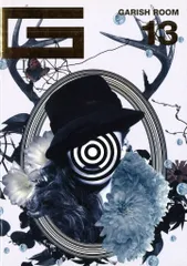 the GazettE 会報 FC HERESY 限定　GARISH ROOM 2025年最新】Garish roomの人気アイテム - メルカリ