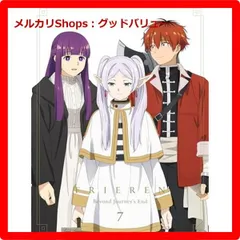 2025年最新】“勇者”ヒンメル SPの人気アイテム - メルカリ