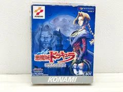 2025年最新】漆黒たる前奏曲 悪魔城ドラキュラの人気アイテム