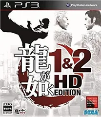 【中古】【非常に良い】龍が如く 1&2 HD EDITION - PS3 i8my1cf