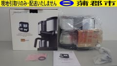 【現地引き取りのみ　リユース品】ハイブリッド　エスプレッソ　サーモ　コーヒーメーカー　HA-9S（R7-202）未使用品　取扱説明書あり　通電、動作未確認　箱に破損あり