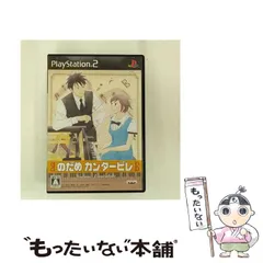【中古】 のだめカンタービレ [PS2] / バンプレスト