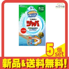 スクラビングバブル ジャバ 2つ穴用 120g 5個セット まとめ売り