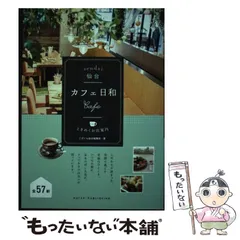 2024年最新】注文の多い喫茶店の人気アイテム - メルカリ