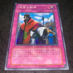 2026年最新】王宮の勅命の人気アイテム - メルカリ