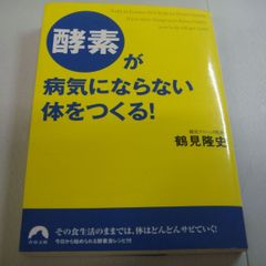 聴くだけ 倫理、政治・経済 - メルカリ