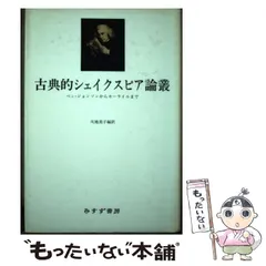 2024年最新】ベンジョンソンの人気アイテム - メルカリ