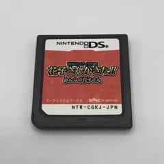 【中古】NDS）学校のｺﾜｲうわさ 花子さんがきた![11]