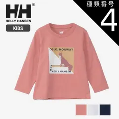 種類4：AP/140 ヘリーハンセン ロンt キッズ helly hansen HJ32453 K L/S ANIMAL TEE ロングスリーブアニマルティー メール便 (240821)