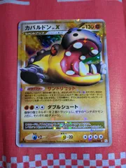 ポケモンカードゲーム カバルドン　Lv.X 初版 状態C〕カバルドンLV.X【☆】{056/090}