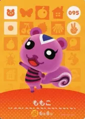 【中古】どうぶつの森amiiboカード 095：ももこ