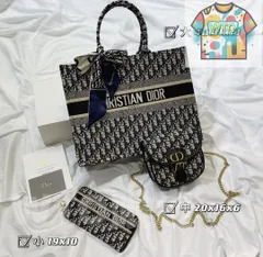 美品 Christian Dior クリスチャンディオール トートバッグ　大容量 ハンドバッグ 財布 3点セット｜本日限定特価｜新品未使用--WTO輸入3