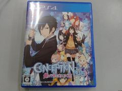 PS4 CONCEPTION PLUS 俺の子供を産んでくれ！ - メルカリ