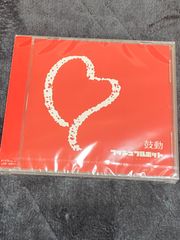 西田ひかる ☆FC限定☆ クリスマスソング&メッセージCD - メルカリ
