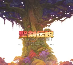 【中古】ゲームミュージックCD 聖剣伝説 VISIONS of MANA コレクターズエディション同梱特典Original Soundtrack Collector’s Edition Special Box