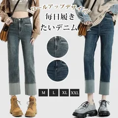 デニムパンツ 即購入OK レディース ロールアップ ジーパン 九分丈 美脚 デニムパンツ ストレート お洒落 ジーンズ レトロ ロールアップジーンズ お洒落 ボトムス ハイウエスト ストレッチパンツ 送料無料 jianxi01
