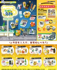 2025年最新】ぷちサンプルbookの人気アイテム - メルカリ