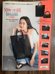 ヤングアンドオルセン　ザドライグッズストア　バッグ
