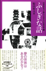 中学生までに読んでおきたい日本文学 全10巻セット 松田哲夫 編 32556609.jpg?impolicy=PC_AC_M