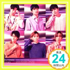 マスカラ (初回盤A) [CD] SixTONES_02