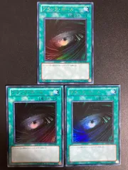 ブラックホール　ノーマル　2期　4枚　初期　1枚 ブラックホール ノーマル 2期 4枚 初期 1枚 Amazon.co.jp