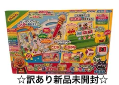 【訳あり新品】アンパンマンことばずかんDX &もじキューブ