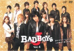BAD BOYS極楽蝶桐木司フィギュアバッドボーイズεヘ( ´Д`)ノ
