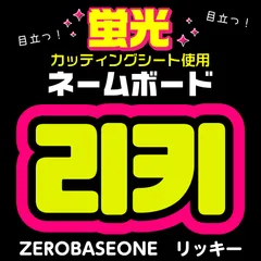 2026年最新】ネームボード 韓国の人気アイテム - メルカリ