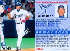 2025年最新】福留孝介の人気アイテム - メルカリ