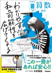 2024年最新】図形問題集の人気アイテム - メルカリ