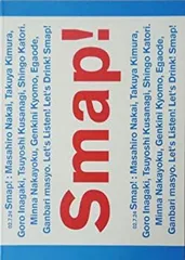 2025年最新】drink smap dvdの人気アイテム - メルカリ