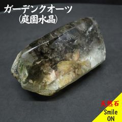 ガーデンクオーツ　原石　天然石　パワーストーン　インクルージョン　内包物　庭園水晶　水晶　クリスタル　透明度抜群　ヒーリング　癒し