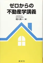 2025年最新】相川眞一の人気アイテム - メルカリ