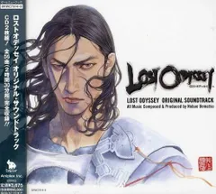 2025年最新】ロストオデッセイ オリジナル・サウンドトラックの