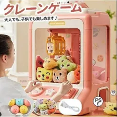 【専用出品】UFOキャッチャー部材 まとめ売り 2025年最新】ufoキャッチャー 部品の人気アイテム - メルカリ