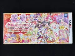 【外箱傷み有】プリパラ めざめよ! 女神のドレスデザイン ゴージャスパック (【特典】限定プロモプリチケ5枚セット 3DS