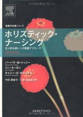 周産期の生理と異常 1 イラストで学ぶ妊娠・分娩・産褥の生理 金山 尚裕 - メルカリ