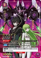 ユニオンアリーナ　ガウェイン星2パラレル ユニオンアリーナガウェインパラレル星2