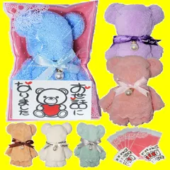 【特価セール】挨拶 引っ越し 粗品 6個セット お礼の品 タオルハンカチ お世話になりました 女性 退職祝い ギフト プレゼント ハンカチ 内祝い プチギフト お返し 退職 ベアー wish (6個) Free