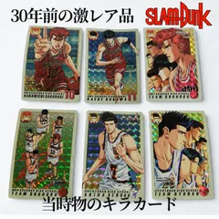 【希少・匿名配送】スラムダンク カードマスターズ初版 No.82 仙道彰、流川楓 希少・匿名配送】スラムダンク カードマスターズ初版 No.82 仙道