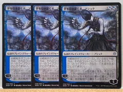 2024年最新】アショク MTGの人気アイテム - メルカリ