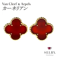 2025年最新】Van Cleef & Arpels レディース ピアス(両耳用)の