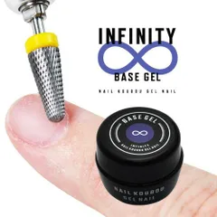 【送料無料】フィルイン専用ベースジェル ベースジェル ベース インフィニティーベース ジェルネイル ネイル クリアジェル ジェル ネイル用品 ベース クリア ジェルネイル用品 クリアージェル ネイルジェル ネイル工房【mini5g★infinityベース】