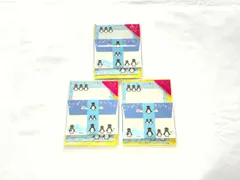 マリンフレンズ ミニレターセット ペンギン 3個セット