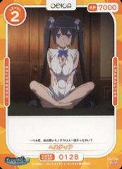 Item thumbnail for item 8c62c951-cacc-4a4e-9433-2e272fa1051c