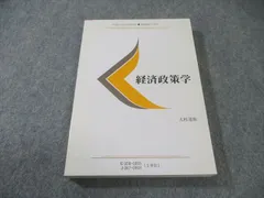 慶應義塾大学通信経済学部テキスト21冊セット 61gRykGmXkL._UF350,350_QL50_.jpg
