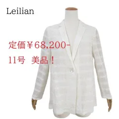 レリアン 美品 定価6.8万 ボーダー柄ジャケット オフホワイト 11