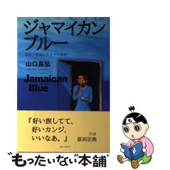 STUDIO1/COXONEレーベル他38曲☆ジャマイカンオールディーズセット