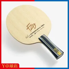 バタフライ(BUTTERFLY) 樊振東 SUPER ZLC FL ハンシントウ はんしんとう Fan Zhendong ファン・ジェンドン  フレアグリップシェークハンド 卓球ラケット - メルカリ