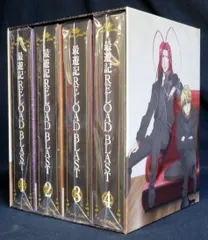 2025年最新】最遊記reload blast dvdの人気アイテム - メルカリ 